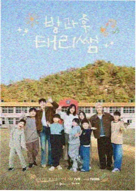 深夜对谈录 现场照